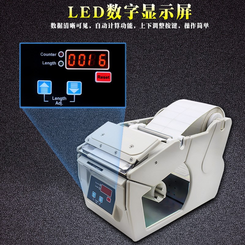 全自动标签剥离机 不干胶撕标机智能感应数显计数分离机台湾电机