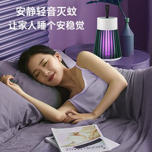 灭蚊灯神器家用驱蚊器室内去蚊y子克星除蚊捕蚊杀蚊户外苍蝇一扫