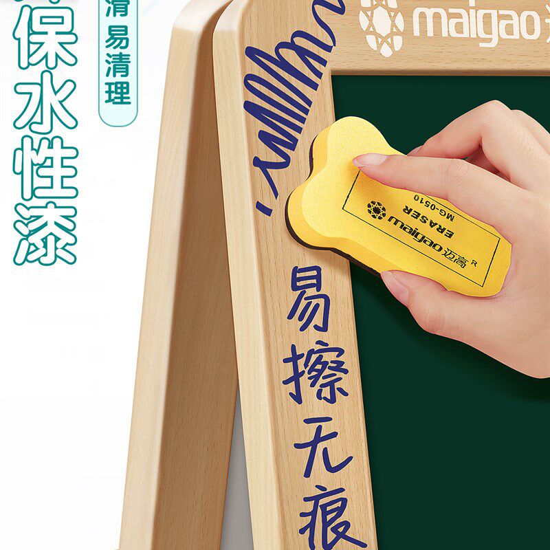 儿童家用小黑板支架式幼儿宝宝可擦磁性无尘写字板画画板木制画架,玩具/童车/益智/积木/模型,画板,淘宝优惠券,粉丝福利购,淘宝优惠卷