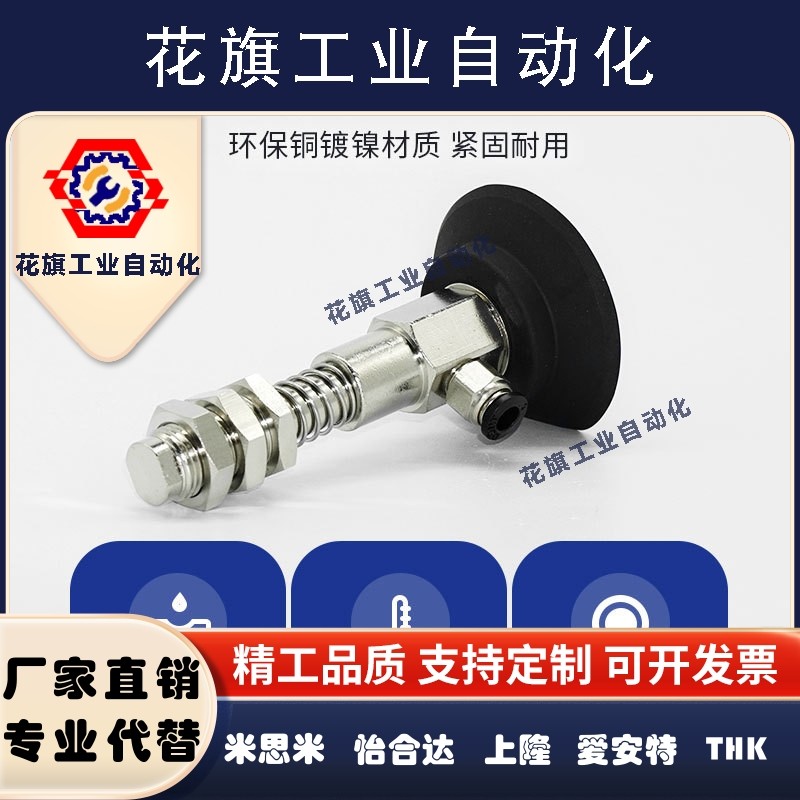 气立可PATS-568101520253040506080100150200-4-6-10-15N机械吸盘,家装主材,其它,淘宝优惠券,粉丝福利购,淘宝优惠卷