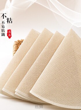 10 pieces of non stick steamer cloth pure cotton gauze steam