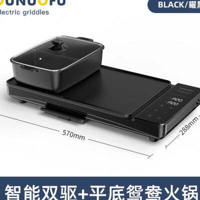 厂促烧烤炉家用无烟电烤盘室内铁板烧不粘烤架商用韩X式烤肉锅烤