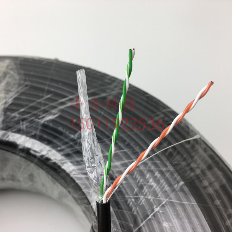 现货怡讯纯铜双绞四芯电话线四芯网线 纯无氧铜室外Z4芯电话线