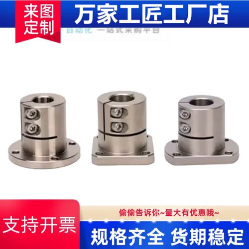 导向轴支座GBL12-D12 16 20 25 30 35 40 50/STHWSL12 16 20 25