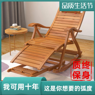逍遥折藤N编老爷叠阳摇椅台家 竹摇摇睡椅躺椅大人老人摇椅午夏季