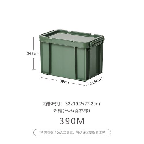 ROX劳克斯收m纳箱家用衣服被子整理箱车载后备储物箱
