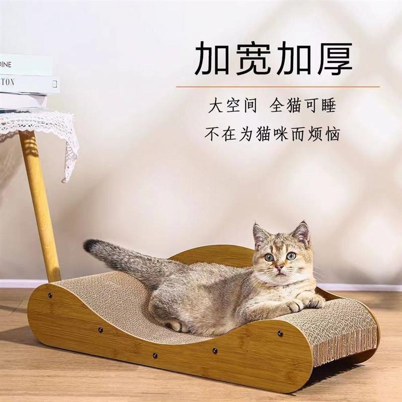 猫抓板沙发款贵妃椅耐抓耐磨不掉屑猫沙发可替S换芯猫咪自嗨玩具