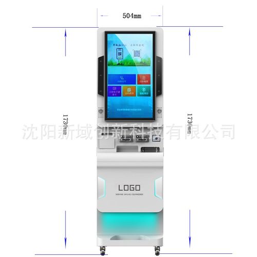 商用32寸一体j机全自动打印扫描叫号多功能终端设备外壳厂家加工