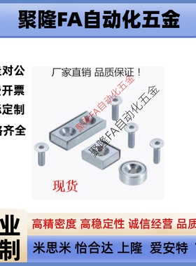 HXCC8 HXCC10 HXCC12 HXCC15 HXCC20 HXCC25 带座磁铁 厂家直销