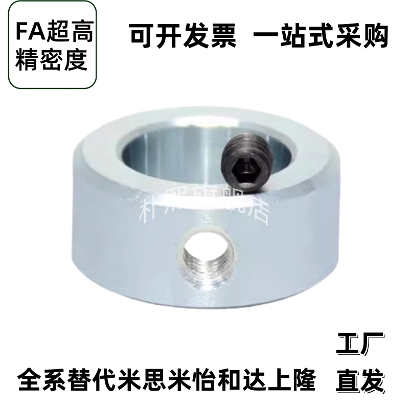 45号碳钢镀锌紧盯固定环止推环限位标准止动螺丝轴承隔圈锁紧挡圈