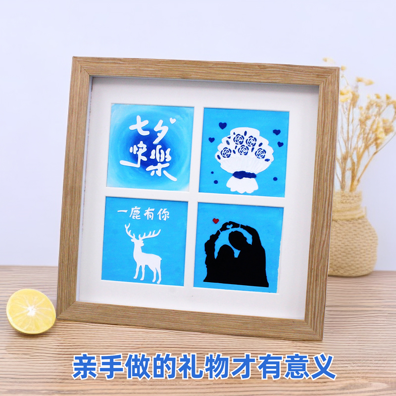 七夕礼物送男友女友实用男朋友情侣7夕情H人节浪Q漫纪念diy手工油