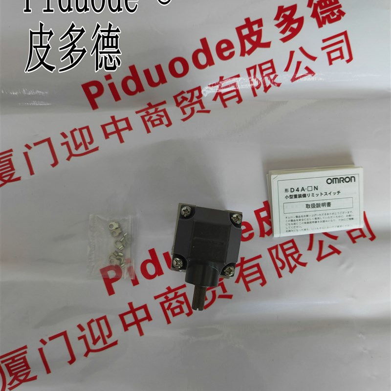 D4E-1E20N D4E-2E20N D4E-1E21N D4E-2E21N D4E-1C20N限位开关