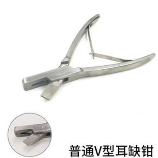 速发兽用猪羊耳缺钳子u型v小耳号剪子仔剪耳用钳耳标耳朵耳夹缺口