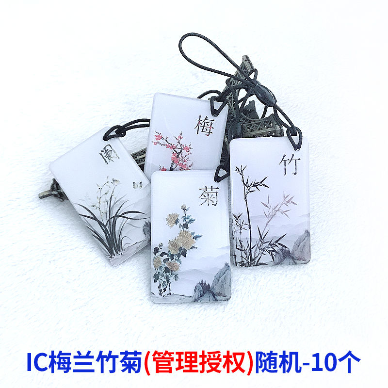IC滴胶卡定做小区门禁卡物业电梯卡复旦M1芯片卡印刷会员卡定制作怎么看?