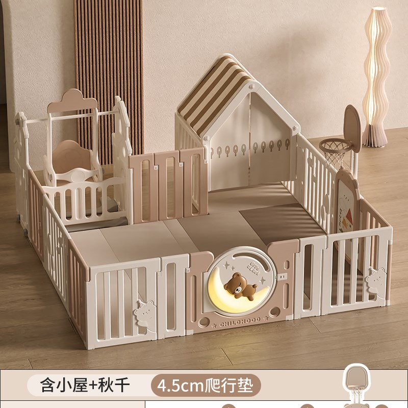 小众高货客厅婴儿游戏围栏婴儿防护栏小孩儿童地上宝宝爬行垫栅栏