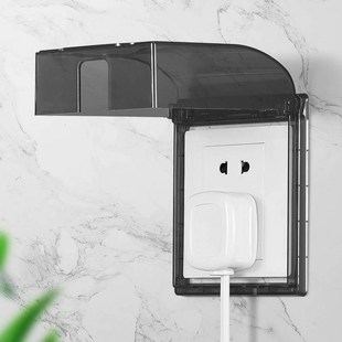 86型加高插座防水盖卫生间u厕所开关保护盒自粘式 漏电保护器防水