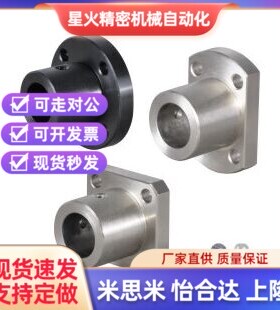 引导型轴支座导向轴支座 GAE21r/22/26-D6/8/10/12/15/16/20/25/3