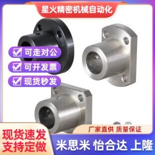 GAE21r 引导型轴支座导向轴支座