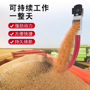袋机电动软管绞龙输送上料 遥控吸粮机车载家用抽粮机220VC粮食装
