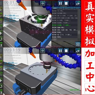 CNC数控车牀 手机加工中心模拟软体加工程式 设计宏程序宝典安卓版