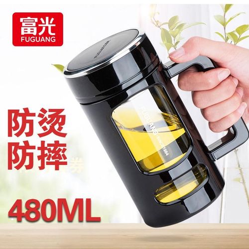 玻璃水杯男保温杯大容量款隔热茶水分离杯子茶杯男士泡茶防摔防爆