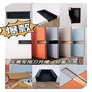 半边扣手半截内嵌式 隐形门可定制把手 暗扣拉手橱柜衣柜柜门嵌入式