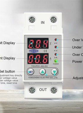 Din rail 60A 230V adjustable over and under voltage protecti