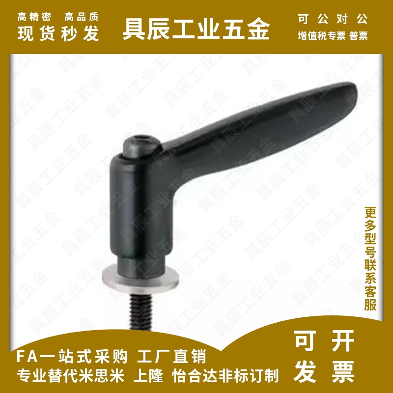 弧形手柄HAD46-M4/M5/M6/M8/M10/M12-L12/L16/L20/L25/L32/L40L50