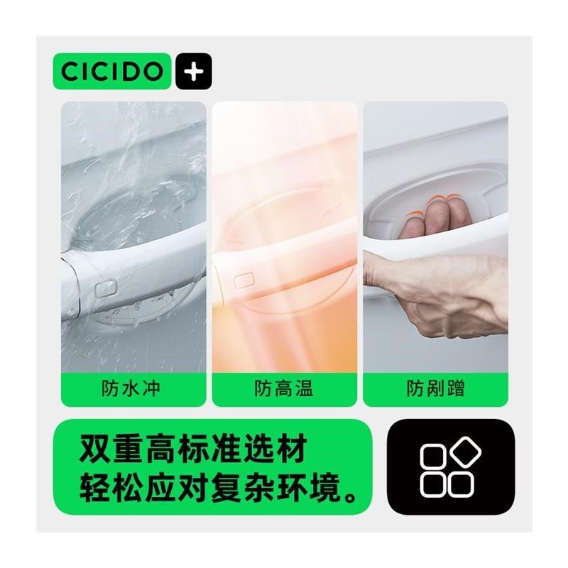 高级汽车门碗贴硅胶车门把手贴防刮划痕拉手门腕保护膜贴纸