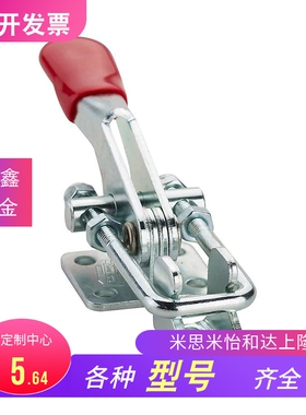 TCVFL替上隆TCVF1 TCLH1/2/3快速夹具夹钳4/5/6/7/8/9