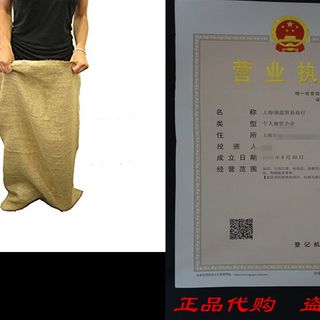 推荐Set of 4 Burlap Potato Sacks 23x40