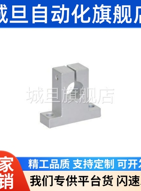 T型导向轴支座GFF01-D8/D10/D12/D13/D16/D20/D25/D30/D35/D40