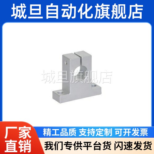 T型导向轴支座GFF01-D8/D10/D12/D13/D16/D20/D25/D30/D35/D40