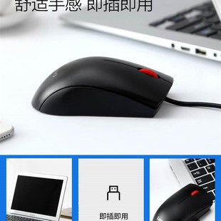 有线鼠标M120Pro台式 笔记本电脑办公家用商务便携usb游戏无线
