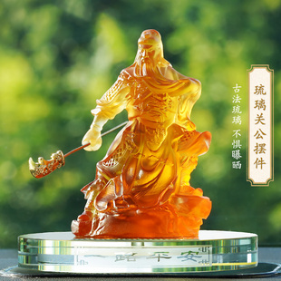 摆件武财神 饰 关公高档饰品招财琉璃 2024车内装 车载汽车摆件款