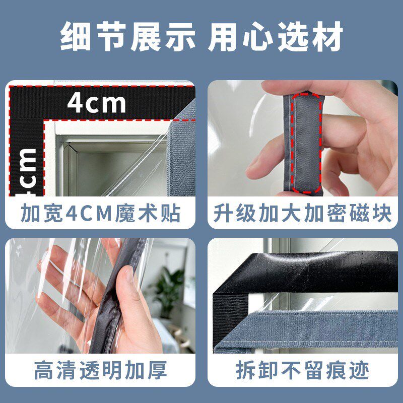 看了又看夏季保温门帘防风卧室家用免打孔隔冷气油烟门帘透明厨房