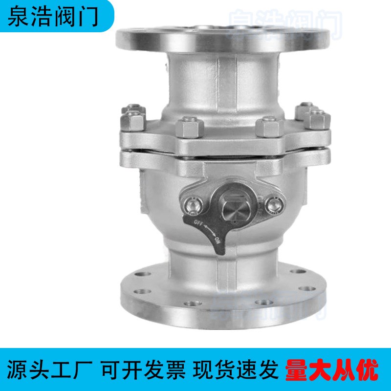 不锈钢法兰球阀Qg41F-16P 304/316L/2205/904L/310S蒙乃尔国标美