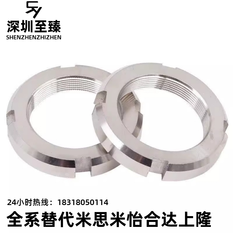 锁紧螺母 细牙 U型 BKJ01/BKJ02-M10M12M15M17*1M20M25M30M35*1.5