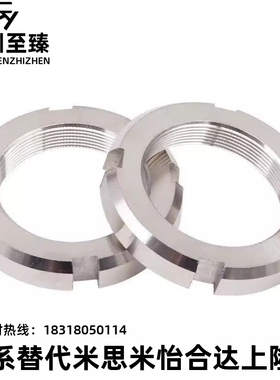 锁紧螺母 细牙 U型 BKJ01/BKJ02-M10M12M15M17*1M20M25M30M35*1.5