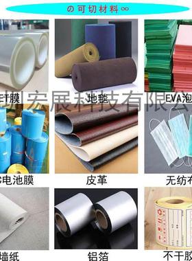 全自动铁丝网不i锈钢过滤网裁切机钢带切断扎带铁皮裁剪铜箔切片