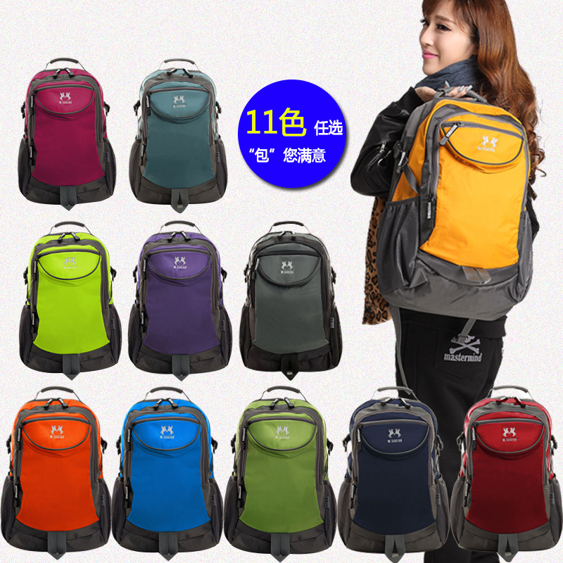 旅行包女短途旅游双肩包休闲轻便背包大容量双肩包防水包男徒步包,箱包皮具/热销女包/男包,双肩背包,淘宝优惠券,粉丝福利购,淘宝优惠卷