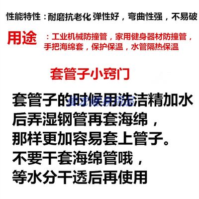 速发橡塑nbr光面橡胶海绵 隔热保温杯套防撞手把泡沫棉空心发泡管