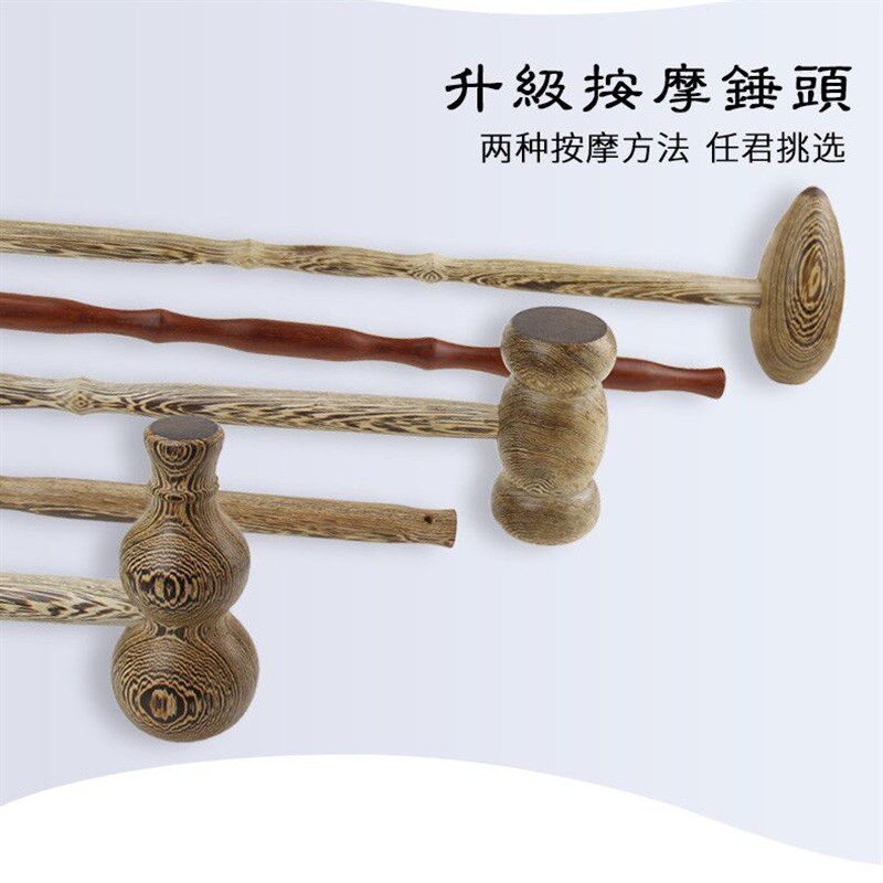 挠痒抓背神器两用捶背器敲打木头小拳头痒痒挠多功能不.求人痒痒