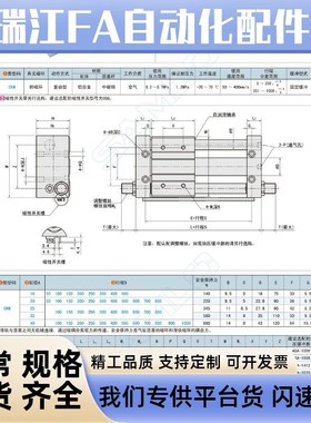 磁耦合无杆气缸CKM-A16-A20-A25-A32-A40-S50-S100-S150-S200