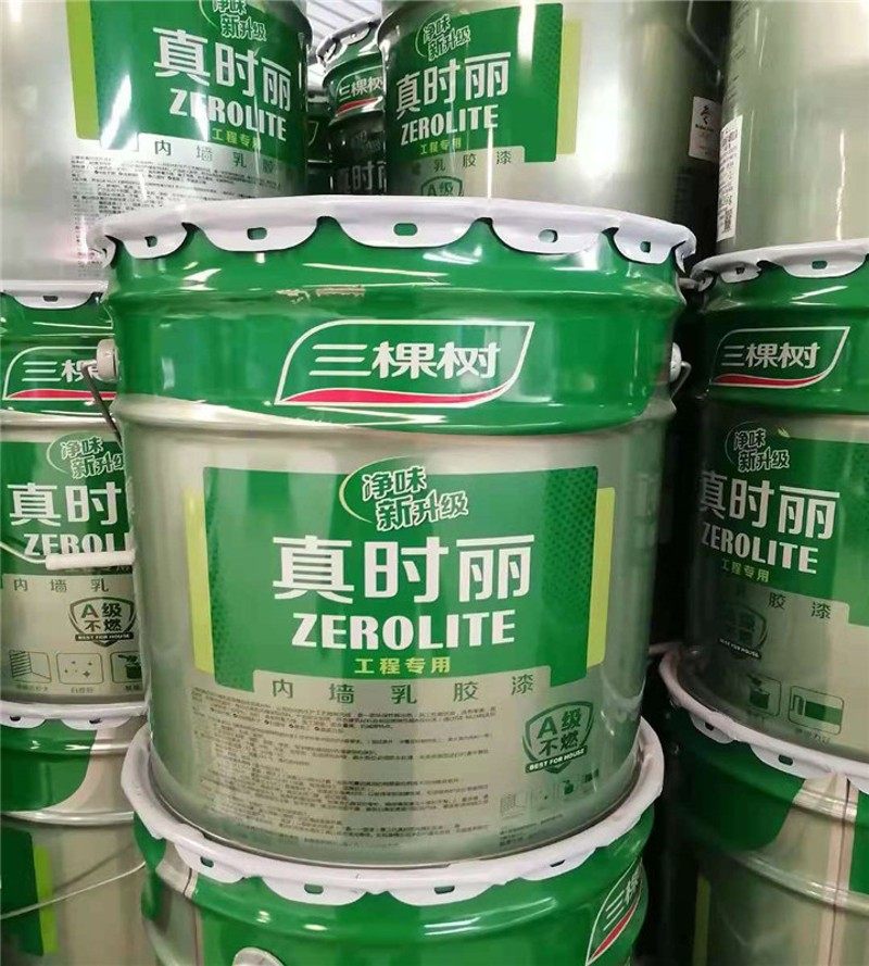 新包装三棵树24kg真时丽内墙乳胶漆水泥漆工程漆 正品保证