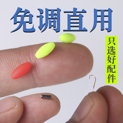 溪流线组三粒漂马口秋田狐金袖鱼钩溪流钓装备七星漂成品线组