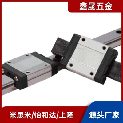 SSELBL SSEL2B SSELB13-45 70 95 120 170滑块线轨微型直线导轨