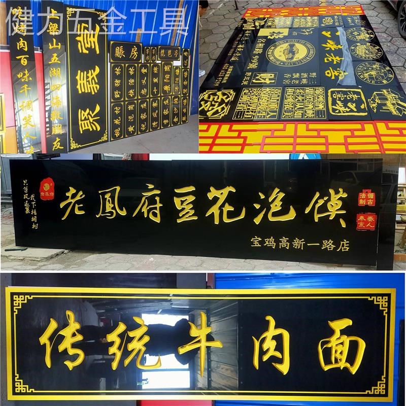 pvc仿实木牌匾木纹门头刻字户外广告牌制作定制公司门牌仿古对联