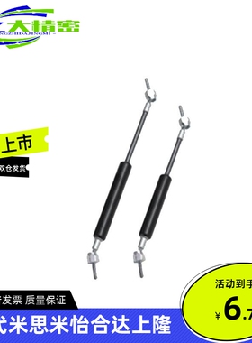 替代怡合达FHL56-A/B/C-40/50/60/80/100/120/150 氮气汽弹簧支