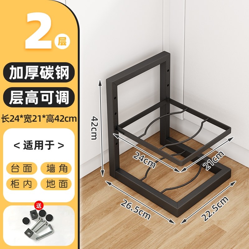 下水槽置物架子柜子多能功锅架锅具收纳架多层家用碳钢新品